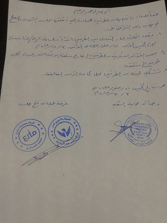 Syria: Truce agreement signed between Kurdish #YPG and #FSA forces in N. #Aleppo 