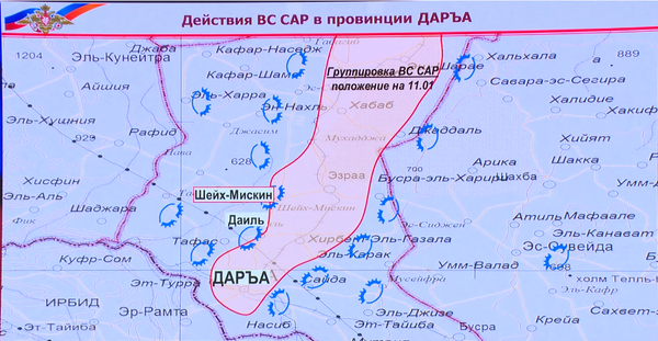 Maps of Latakia, Aleppo, Damascus, Dara by Russian MOD