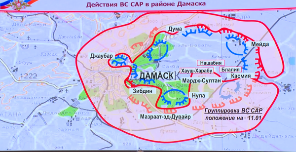 Maps of Latakia, Aleppo, Damascus, Dara by Russian MOD