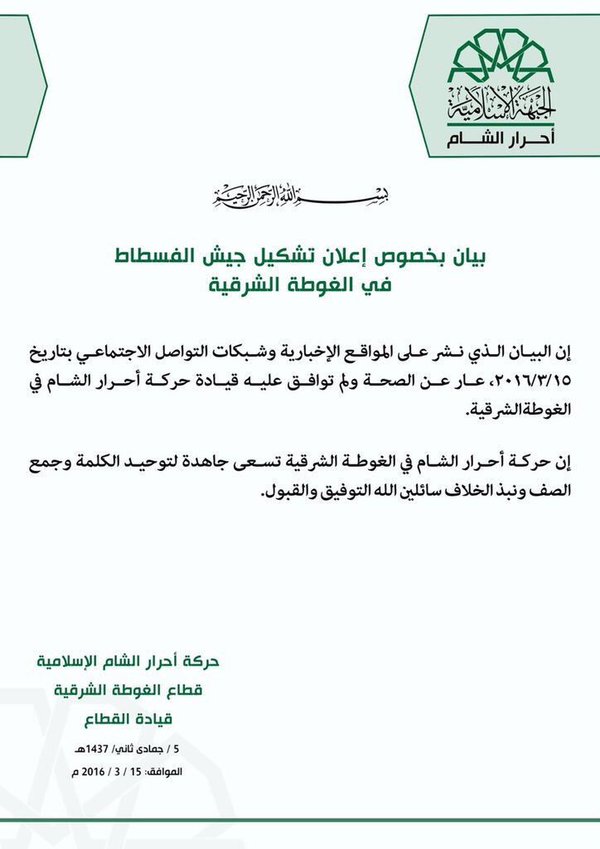 AhrarSham says it did not agree to join Jaish Al-Fustat 