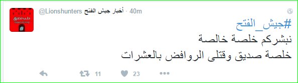 Jaish Al Fateh took full control of Khalasah in Southern Aleppo countryside.  