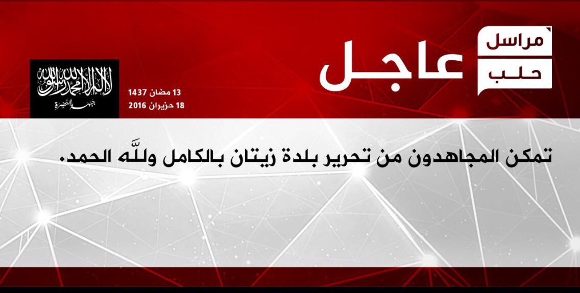 Jabhat al-Nusra released a statement claiming they've fully captured Zitan, after seizing Khalasa village in S. Aleppo  