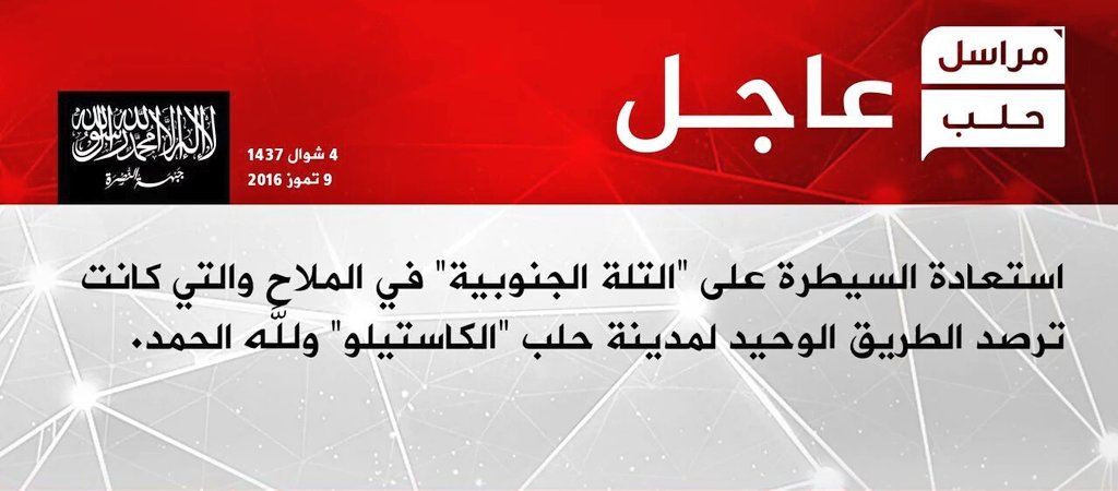 Jabhat al-Nusra claims to retake the strategic Southern Tel near Castello road in Mallah farms  