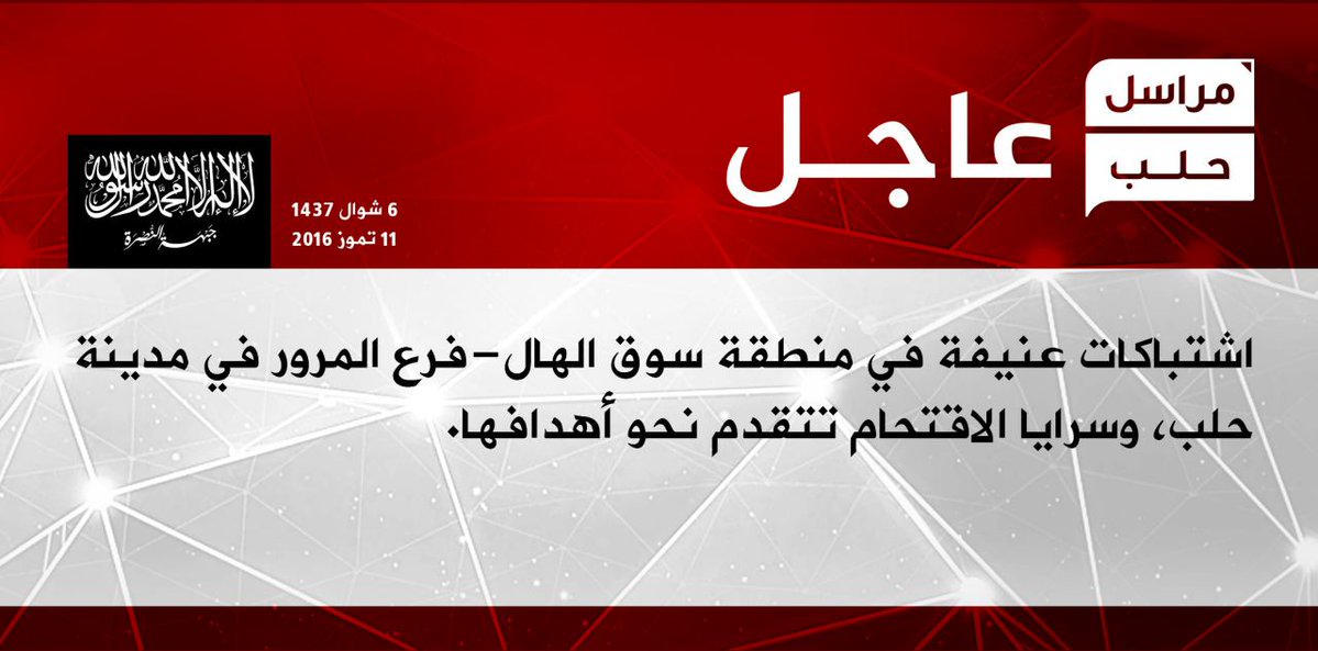 Clashes with Government army break out across old Aleppo front after months in what seems like an attempt to reduce pressure on the city's NW gate around Castillo. So far the reports of clashes are mainly in the area around Aleppo citadel and Masharqa district.