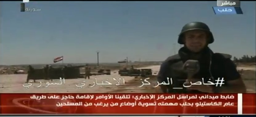 SAA stellt einen neuen Kontrollpunkt auf Castillo Straße für die Rebellen, die aufgeben wollen auf. Aleppo