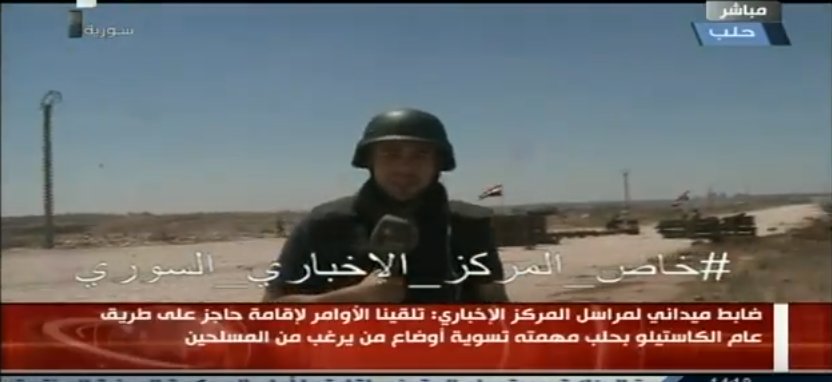 SAA stellt einen neuen Kontrollpunkt auf Castillo Straße für die Rebellen, die aufgeben wollen auf. Aleppo