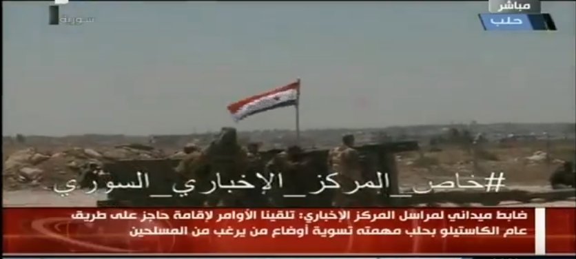 SAA sets up a new check point on Castillo road for the rebels who want to give up. Aleppo  