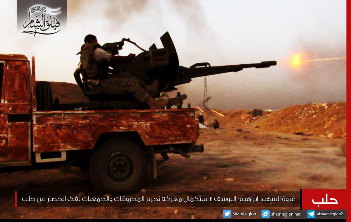 Боевые действия на юге Алеппо