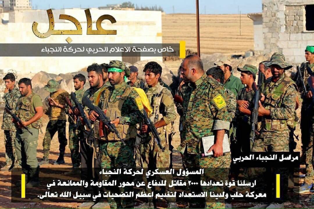 Iraqi Shiite paramilitary Harakat al-Nujba announces that it has sent 2,000 fighters as reinforcements to Aleppo.  