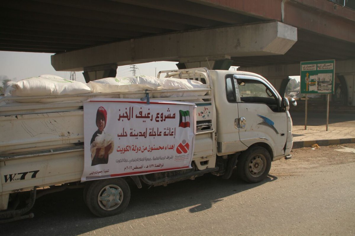 Images: Humanitarian aid from Kuwait arrives in Aleppo, Syria. 