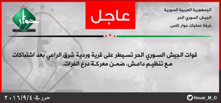 FSA seized Al-Wardah village from ISIS