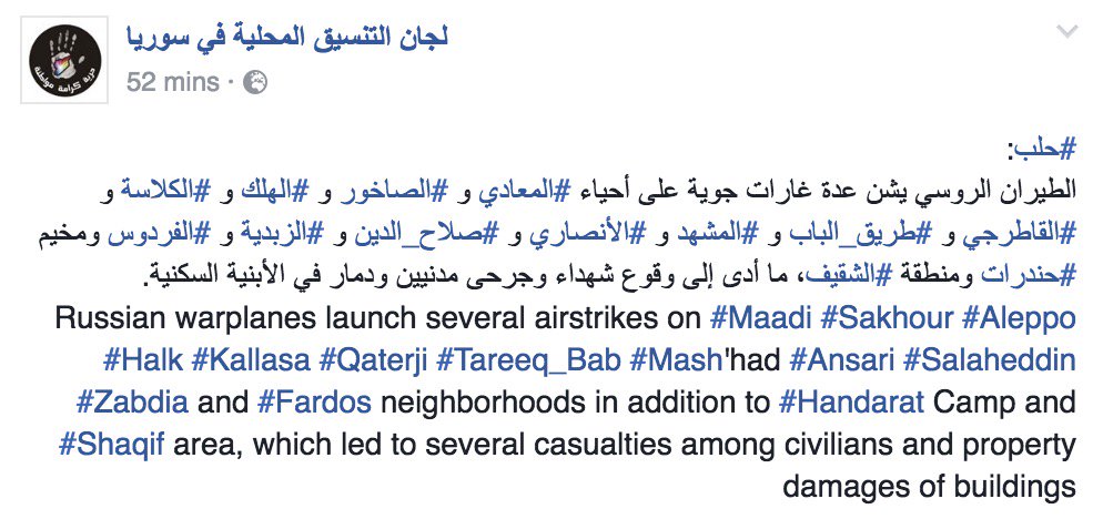 More than 60 mainly Russian air strikes on 23 neighbourhoods in Aleppo city since the morning