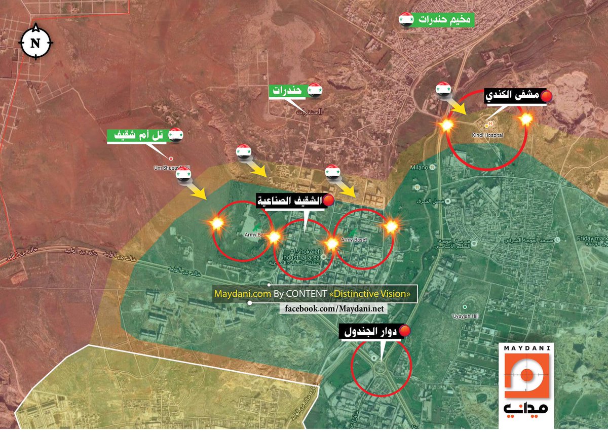 SAA captured Tal al Hamrah (Um Shuqayf) - Aleppo Syria 