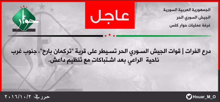 Turkmen Bareh seized from ISIS by FSA