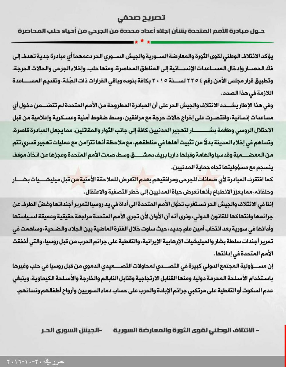 Rebels and @SyrianCoalition issue joint statement rejecting UN initiative to evacuate Aleppo