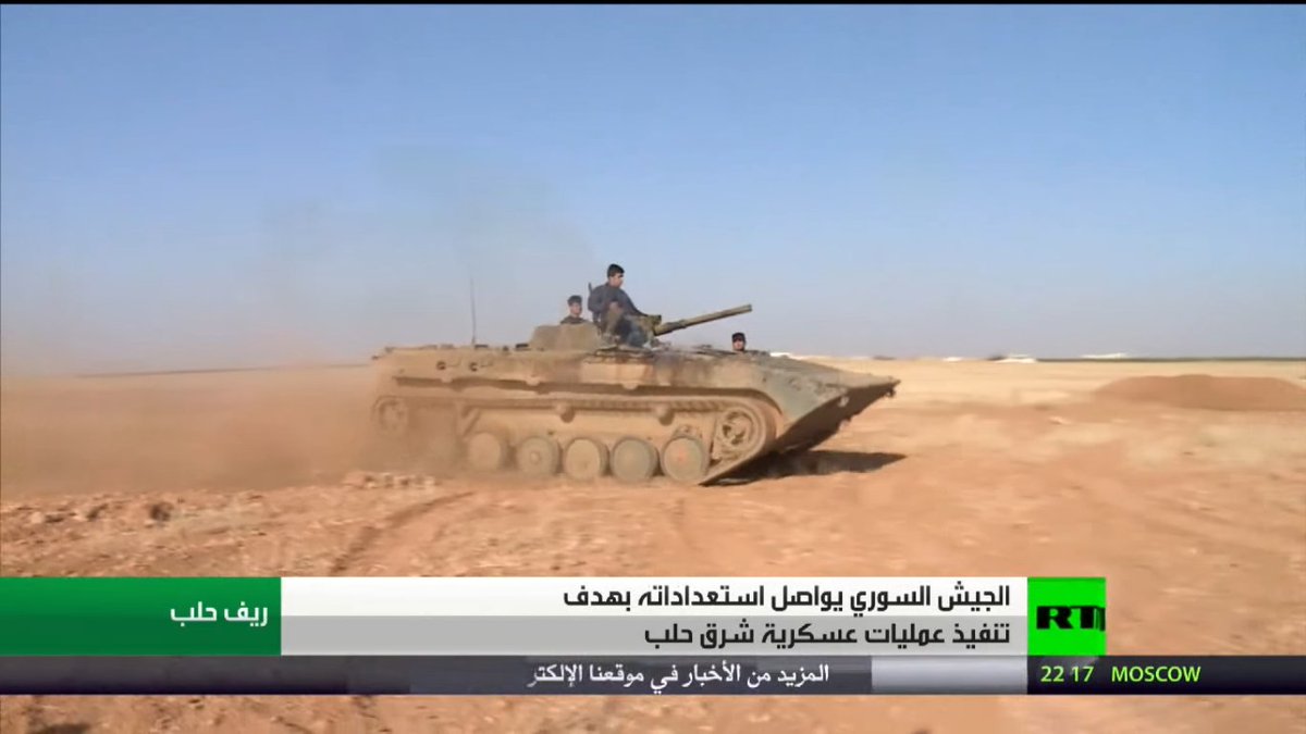 Suriye, Halep'te Kweires Hava Üssünün son birkaç görüntüleri