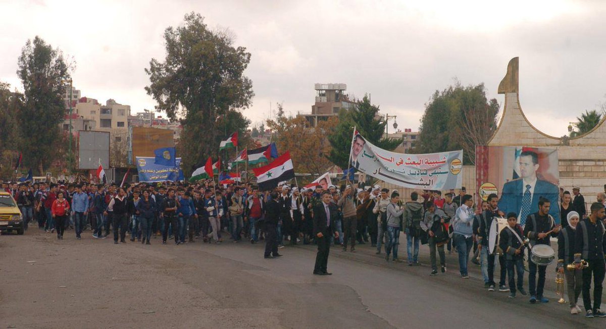 Pro Assad rally in Swaida Syria 