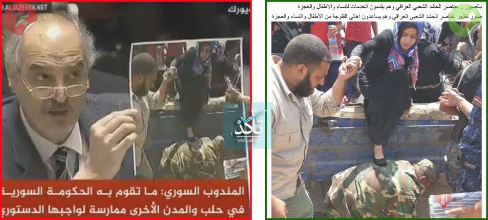 Syrian envoy to @UN Security Council uses a picture of Iraqi PMU assisting a woman in Fallujah, claims it is from the Syrian army.  