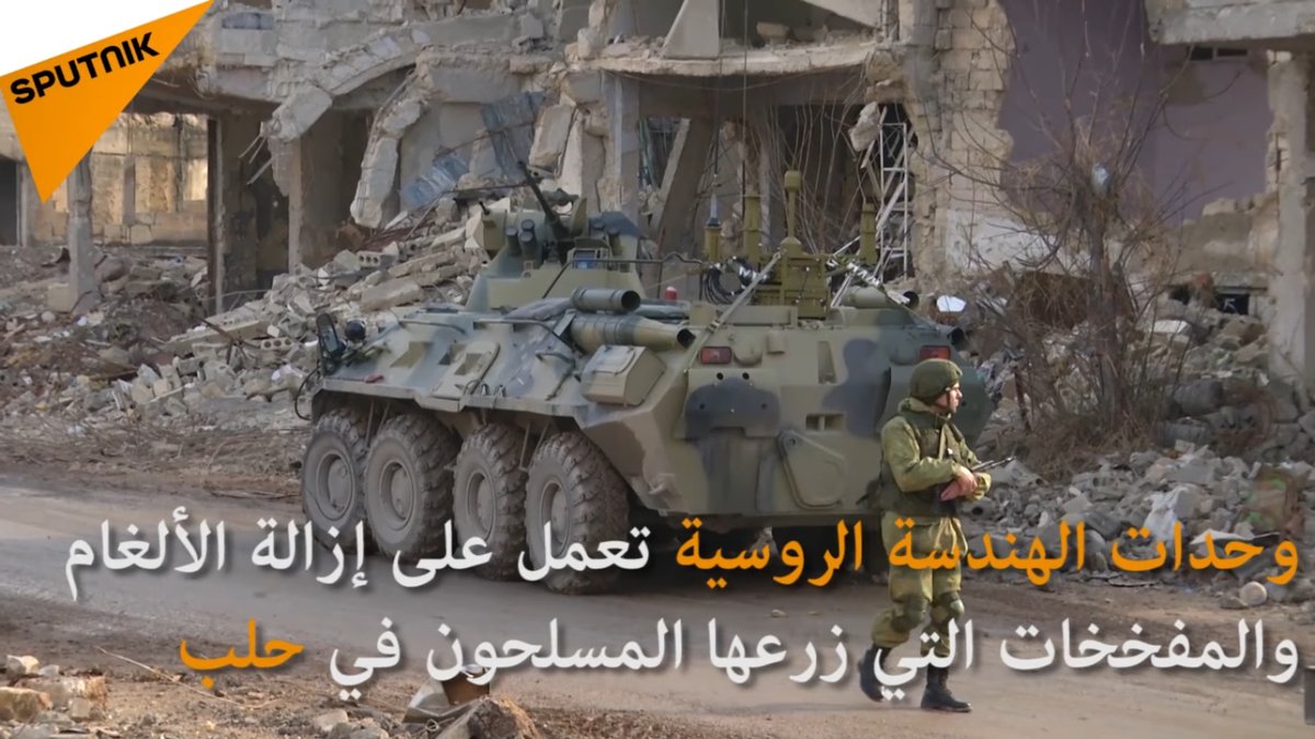 Russia BTR-82A with fitted jammer on mine clearance mission in Aleppo Syria  