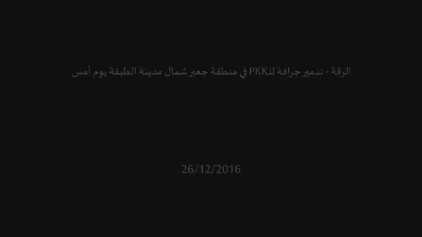 ISIL missile strike on YPG bulldozer near Jabar village, North to Tabqah Dam