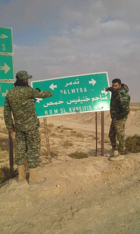 Al-Qaryateyn junction East Homs  