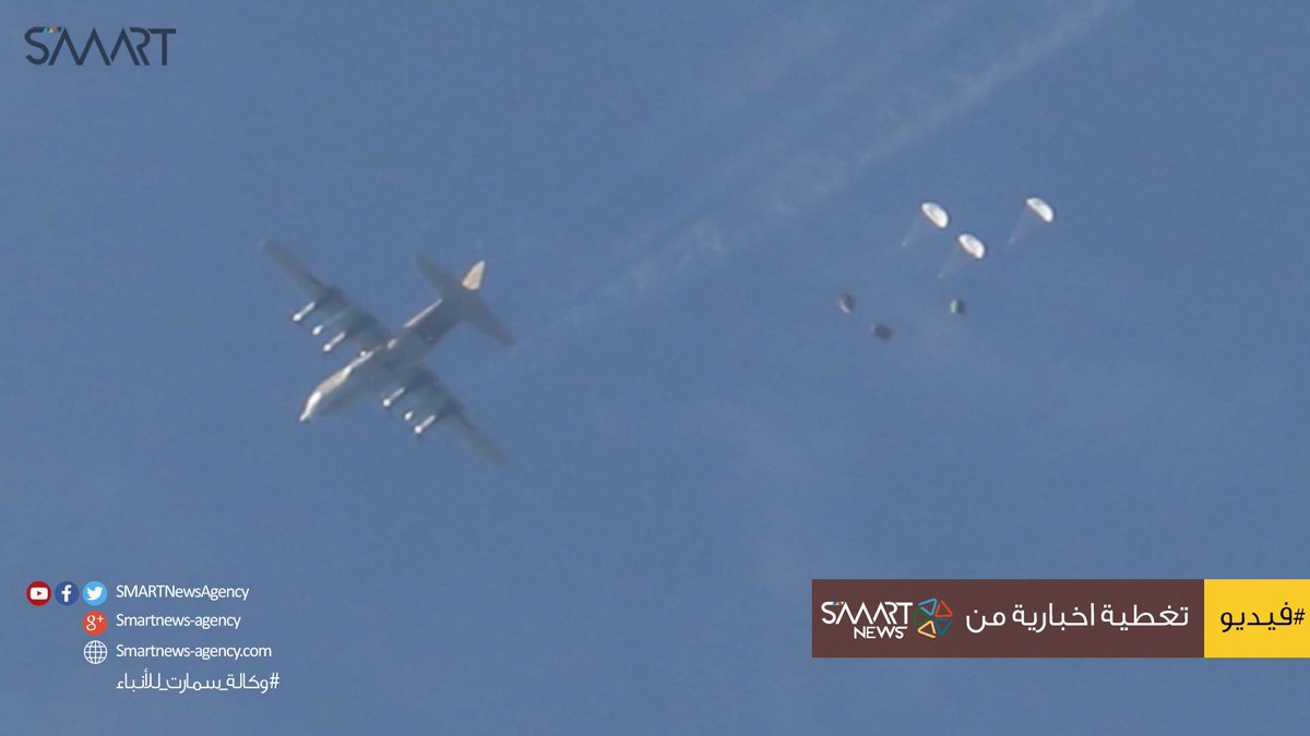 Airdrops continue to government-held Fuaa and Kefraya – still zero airdrops to areas besieged by Hezbollah and Assad government