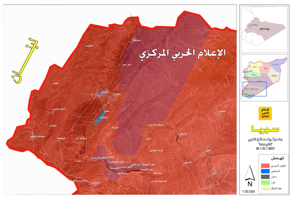 تحديث حزب الله : خريطة عسكرية توضح موقف وادي بردى و الجبال في شمالها ، في الأجمالي الجيش السوري أكمل السيطرة على أكثر من 400 كم 2 بعد محاصرة جيوب المتمردين و موافقتهم للتحرك إلى محافظة إدلب ، سوريا 