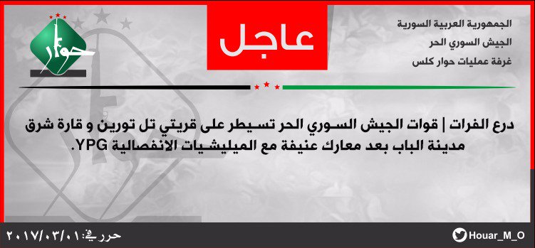 Euphrates Shield forces gained control of Tal Turin from YPG