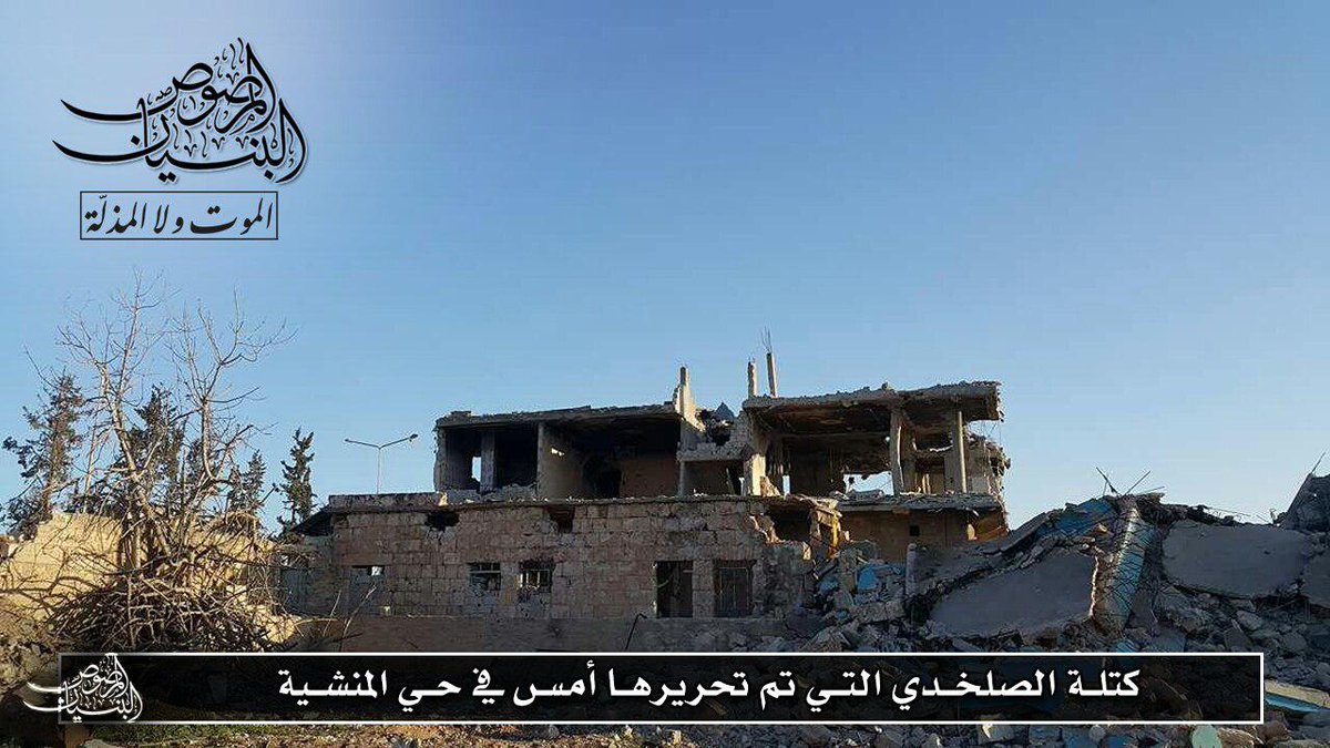 Daraa: Al-Bunian Al-Marsous op. room announces takeover of Al-Salkhadi block from pro-Assad at far end of Manshiyah  