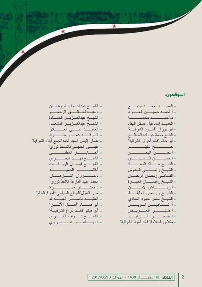 Major tribal and military leaders of Deir Ez Zor condemn Iranian intervention and call for supporting FSA against ISIS and Iran invasion  