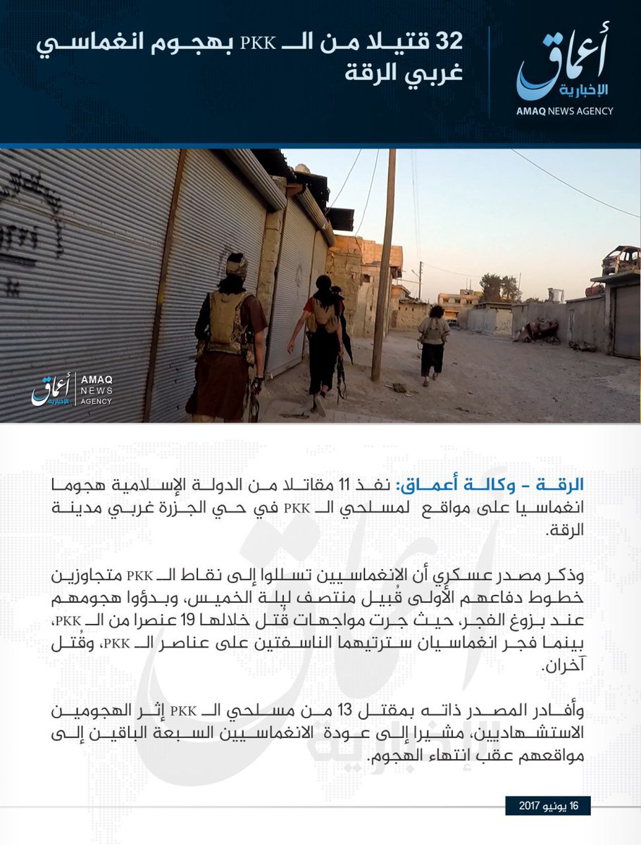 Amaq (IS) claims that 32 SDF/YPG fighters were killed by an Inghimasi (stormtrooper) attack on their positions by IS fighters in al-Jazrah neighbourhood west of the city of Raqqah, Syria.
