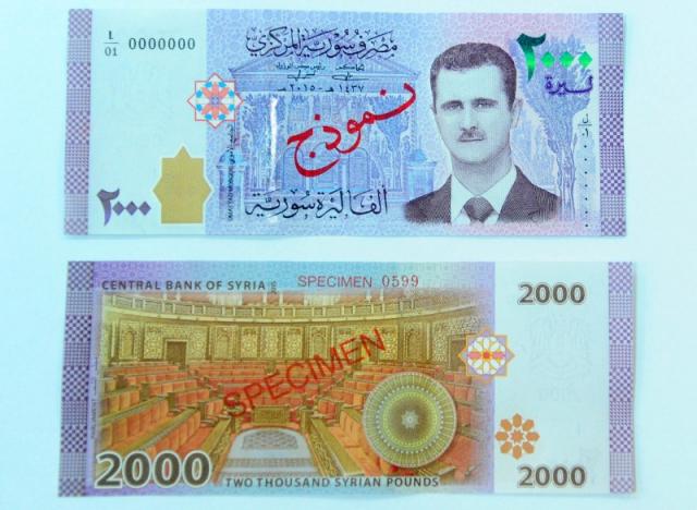 President Bashar al-Assad has appeared on the Syrian currency for the first time, his portrait printed on a new 2,000-pound banknote that went into circulation on Sunday