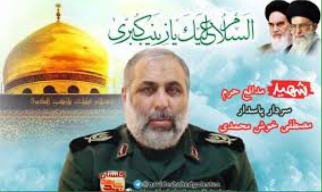 Senior Iranian IRGC commander Esmail Khosh-Mohammadi, who was killed in an attack near the Iraq-Syria border being buried in Gorgan, Iran