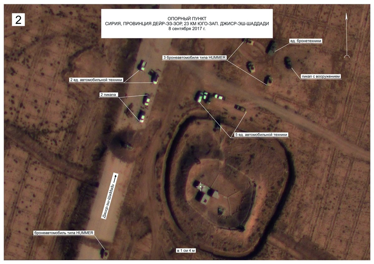 Russian Ministry of Defense claimed US SOF allow SDF to pass through ISIS positions North to Deir-ez-Zur