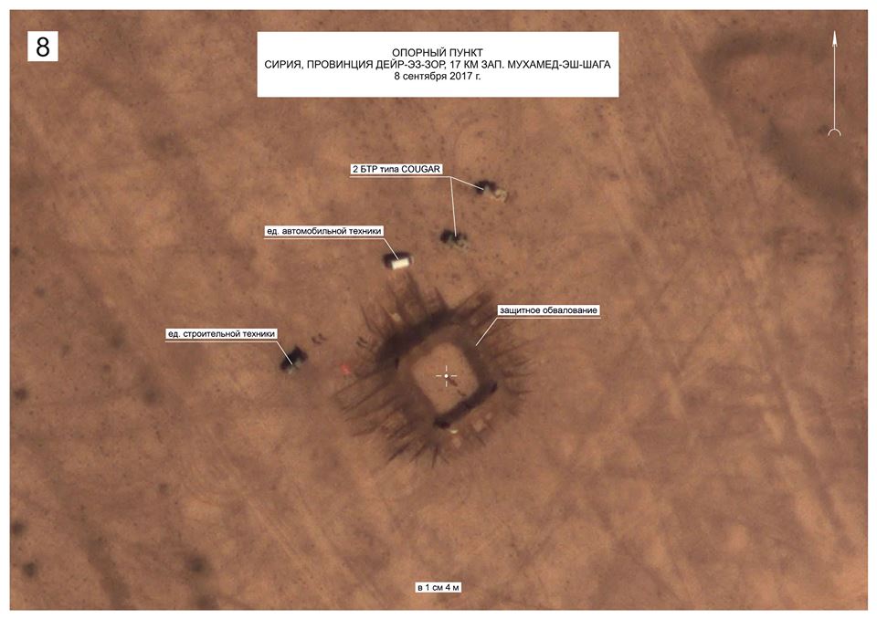 Russian Ministry of Defense claimed US SOF allow SDF to pass through ISIS positions North to Deir-ez-Zur