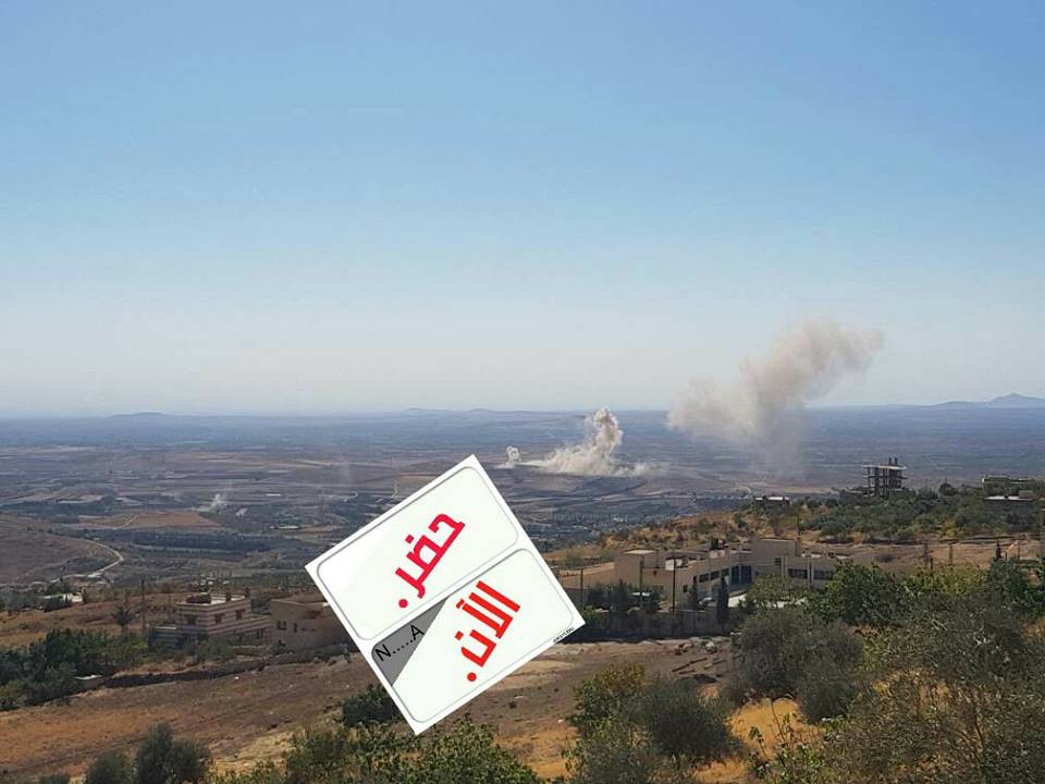 Sud-ouest de Damas: face à l\'assaut des forces gouvernementales, l\'Union des Forces du Mt Hermon annonce la destruction de 2 chars et d\'une Shilka avec des ATGM. 