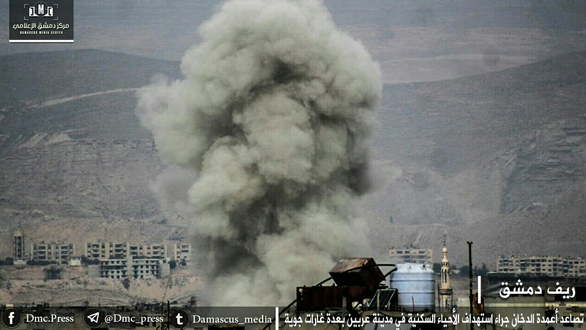 Авиаудары по городу Ирбин на востоке Дамаска
