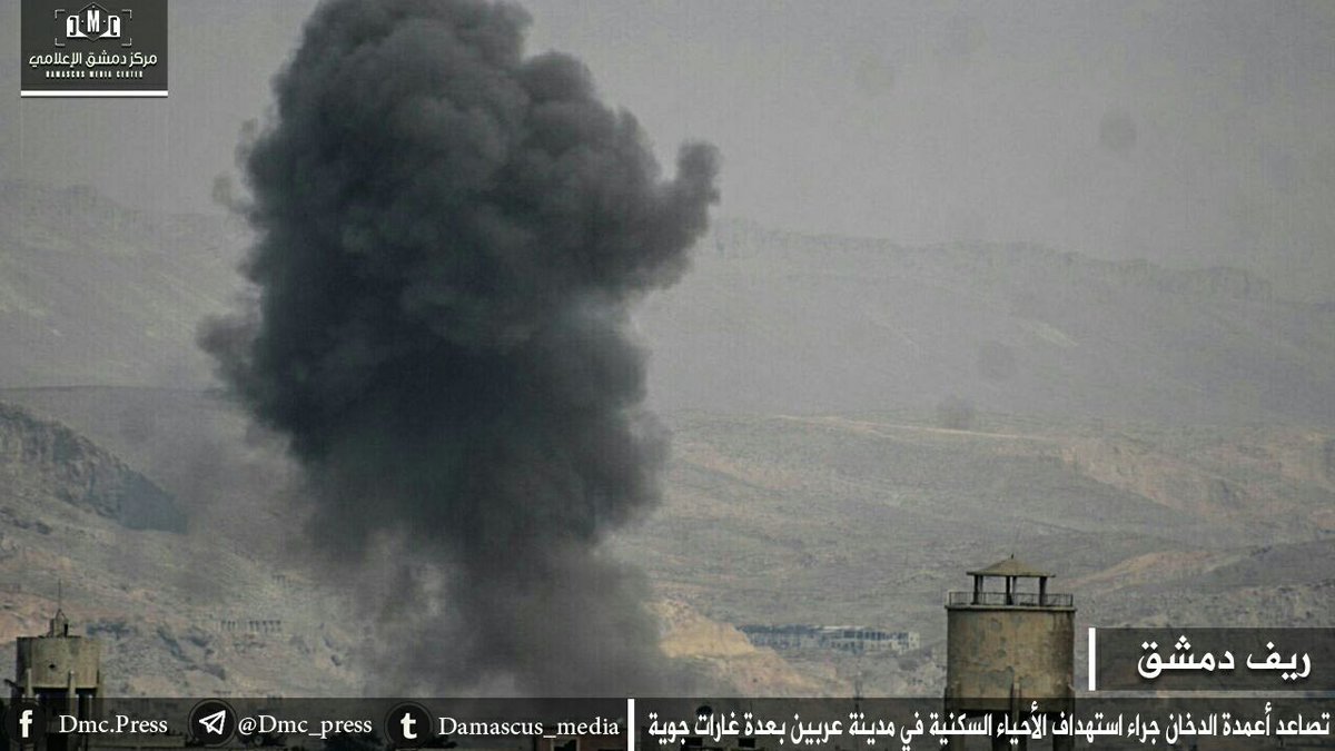 Авиаудары по городу Ирбин на востоке Дамаска