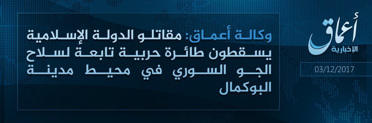 Now ISIS is claiming it shot down a Syrian warplane around al-Bukamal   