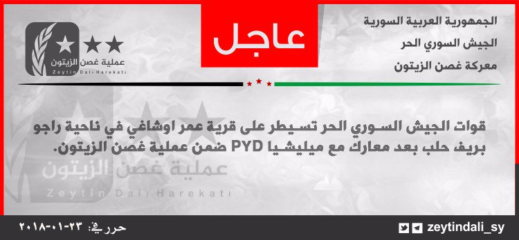 #OpOliveBranch room announced that Omar Usaghi captured from PYD, south of Rajo. 