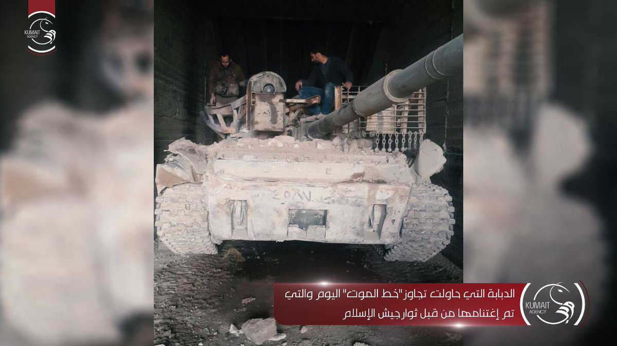 Jaish Islam Captured The 1st Ever T 72 Adra And Destroyed A Mobile Bridge Likely Mt 55 On East Ghouta Fronts Damascus Governorate Map Of Syrian Civil War Syria News And Incidents