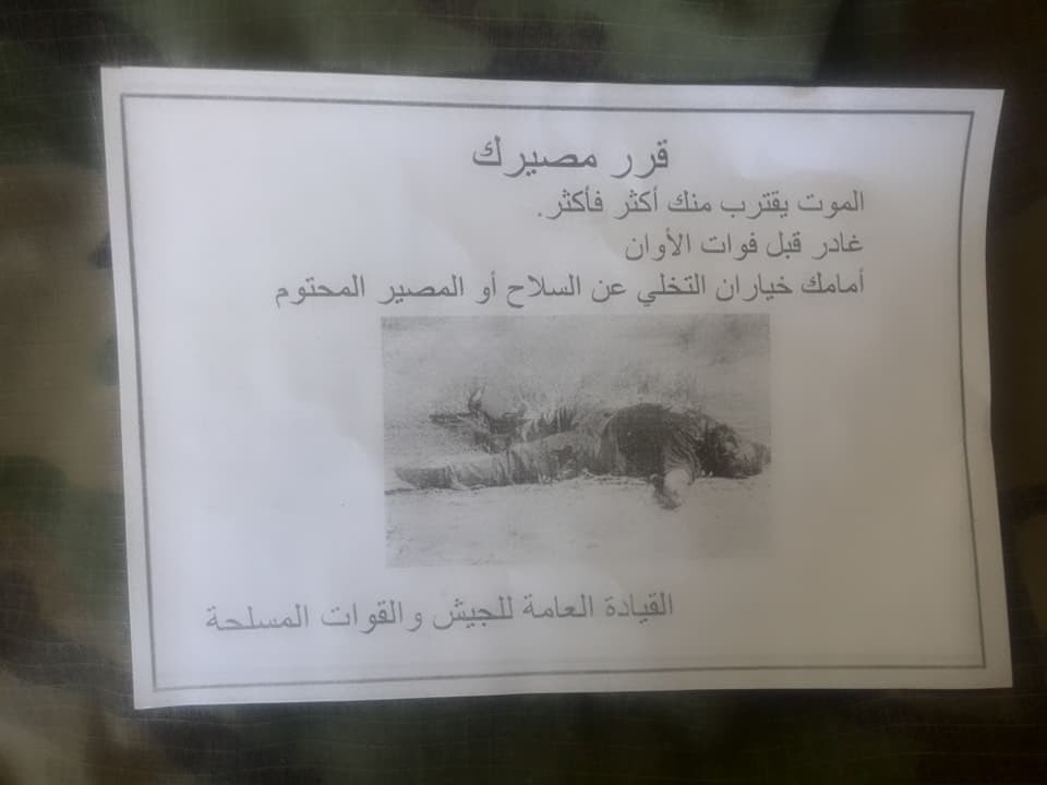 Syrian army helicopters dropping leaflets on Southern Damascus, urging ISIS fighters to surrender