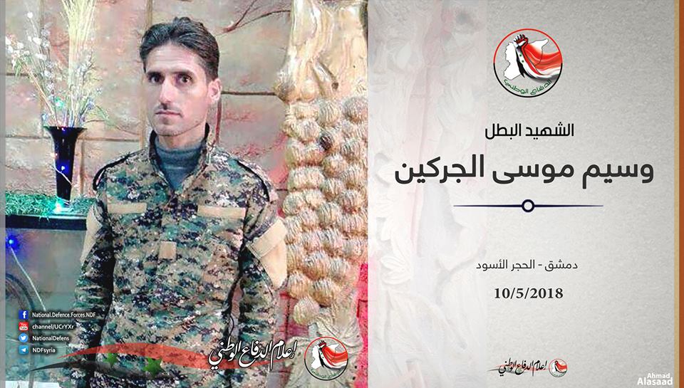 S. Damascus: offensive vs ISIS entered 4th week. Pro-Assad forces engaged since days in vicious house-to-house battle facing well entrenched fighters and suffering heavy casualties. IS also claims drone shot over Hajr Aswad.   