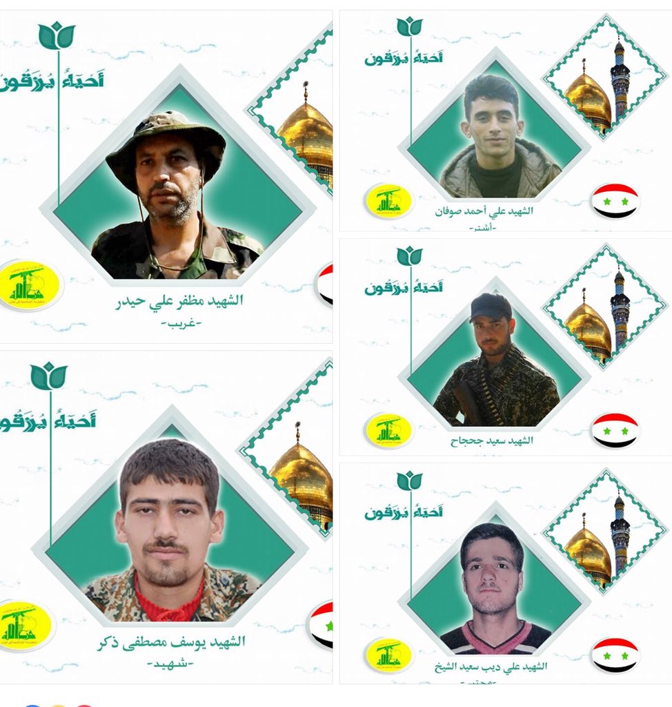 6 Hezbollah fighters killed during the attack on Fu'ah and Kafriya Idlib Syria   