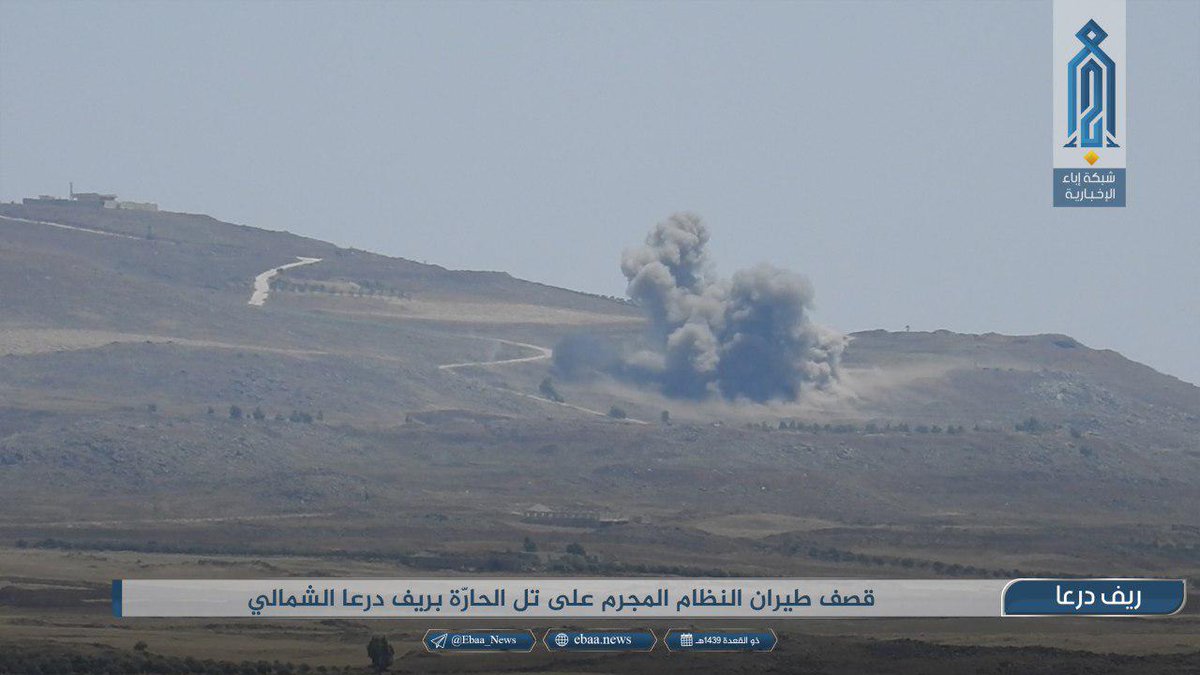 South Syria: Tell Harra is under intense bombardment. Artillery and SyAF choppers striking relentlessly the fortified hill. Last pic shows Tayhah. Daraa-Quneitra.    