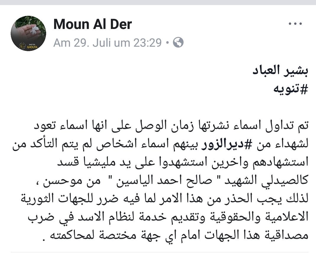 Moun Al Der Activista Sirio De Deir Ezzor Dice Que Algunos De Los Nombres Publicados Por Zaman Alwsl Pertenecen A Detenidos Cuya Muerte Aun No Se Ha Confirmado Otros Asesinados Por Milicias