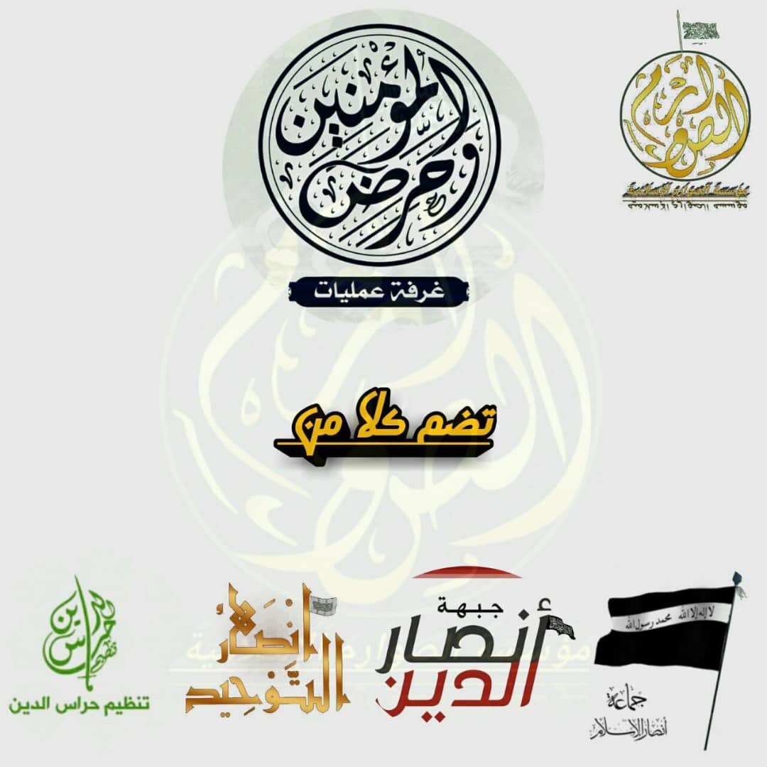 Syria al-Qaeda affiliated: Hurras al-Din,Ansar al-Tawheed,Ansar al-Din and Ansar al-Islam formed Wa Harredh al-Moa'mineen وحرض المؤمنين  operation room to fight government and published photos of shelling Assad forces in Jourin camp in Hama   