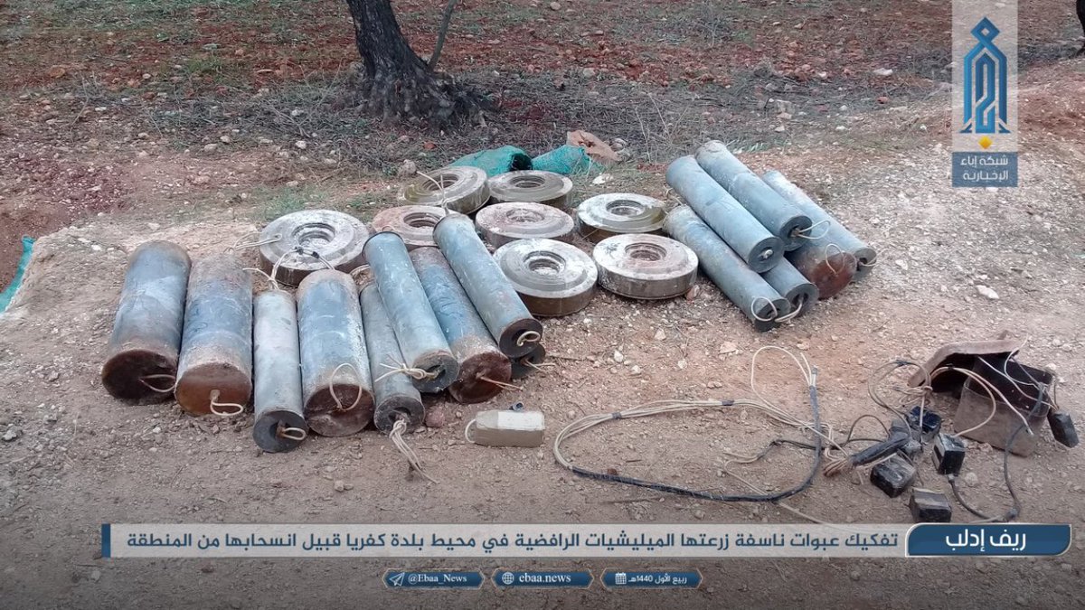 Large roadside IED planted by Syrian loyalists dismantled by HTS near Kafraya, Idlib   