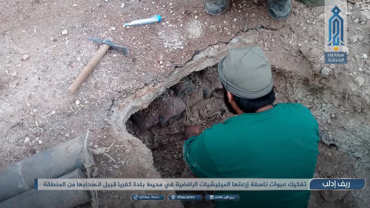 Large roadside IED planted by Syrian loyalists dismantled by HTS near Kafraya, Idlib   