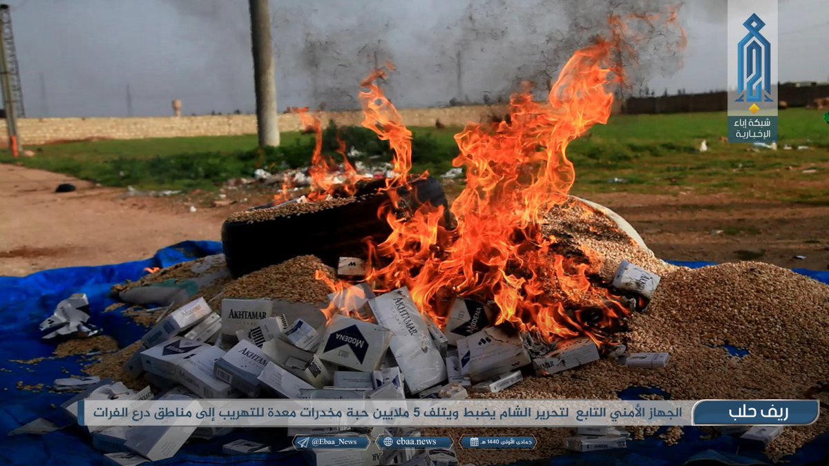 Боевики Тахрир Аль-Шам уничтожили большое количество наркотиков, которые переправляли через северные районы Сирии